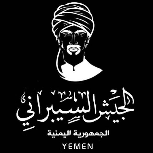 Yemen Electronic Army