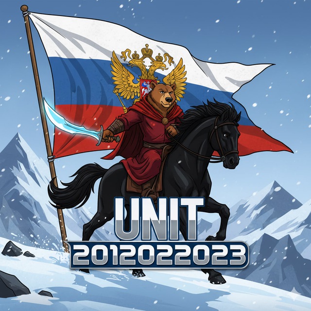 UNIT 2012022023