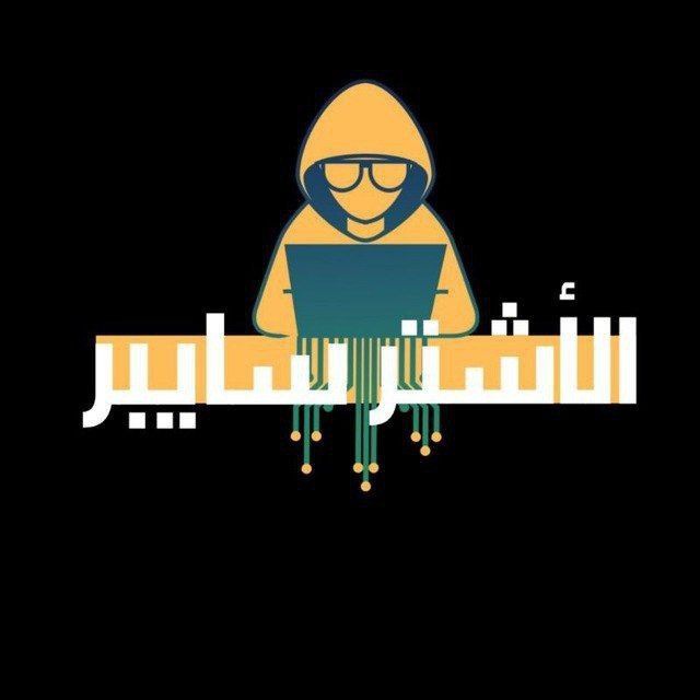 Al-Ashtar Cyber
