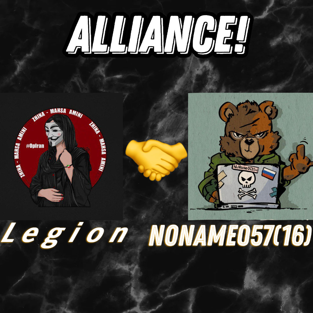 Affiliation with another group