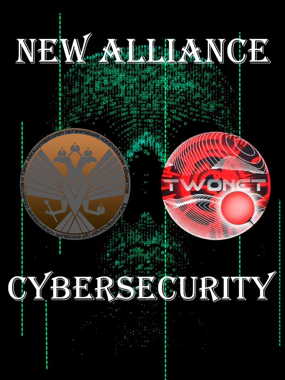 Affiliation with another group