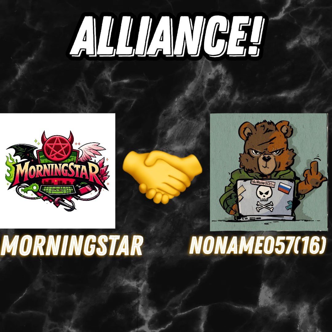 Alliance with NoName057(16)
