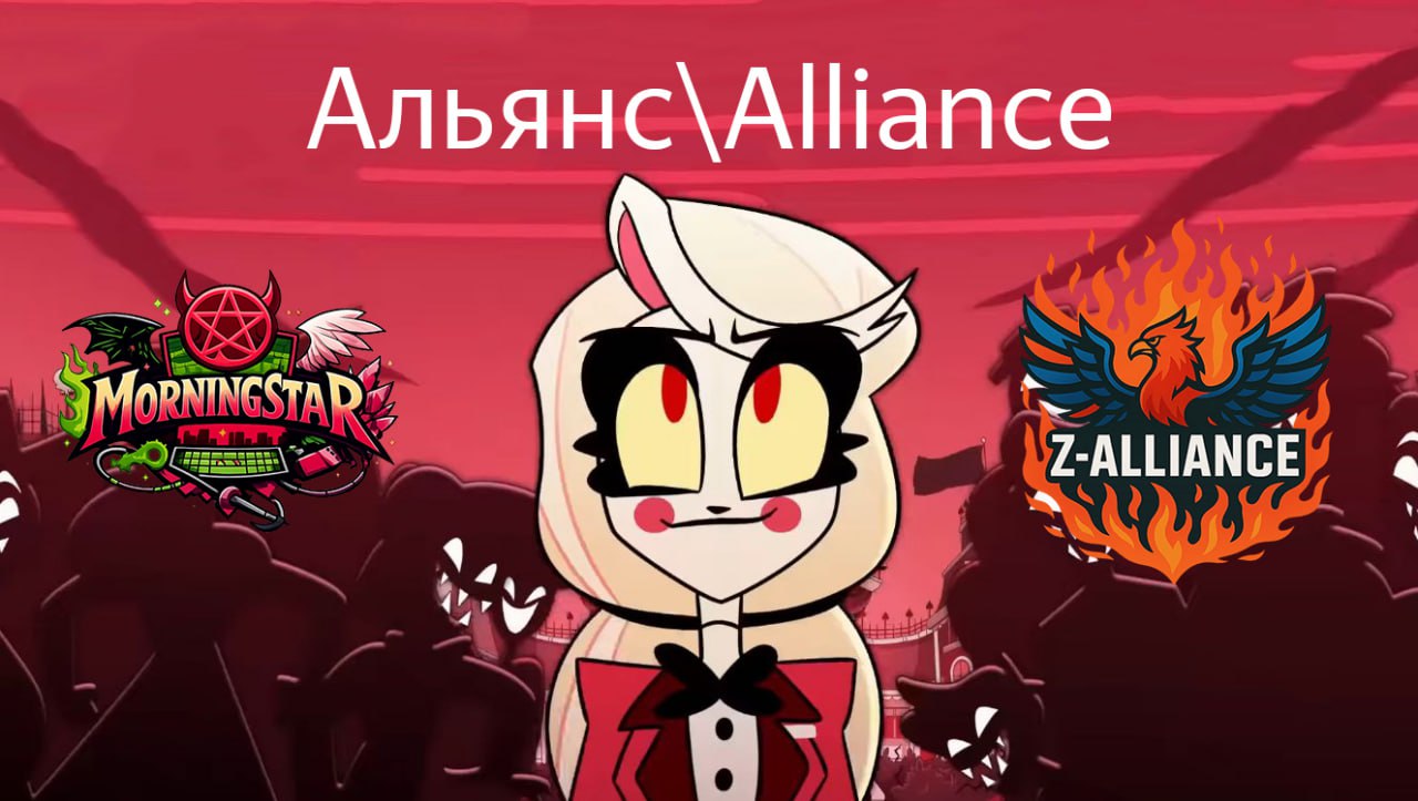 Alliance with Z-Pentest Alliance