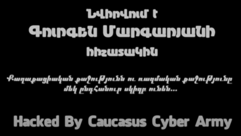 Hacked website evidence