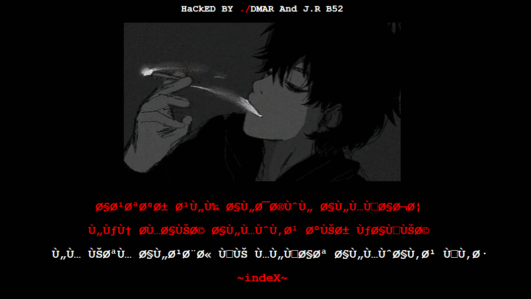 Hacked website with actor J.R B52