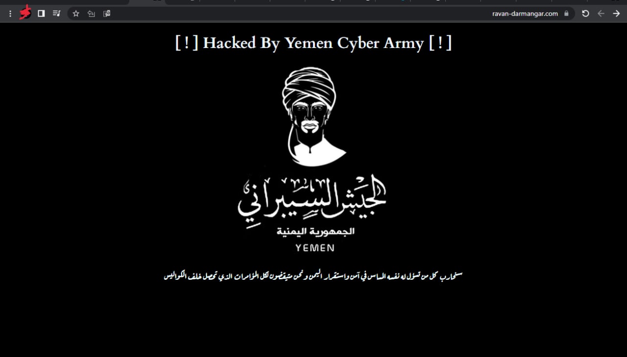 Hacked website evidence