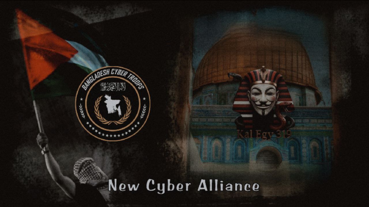 Affiliation with another group