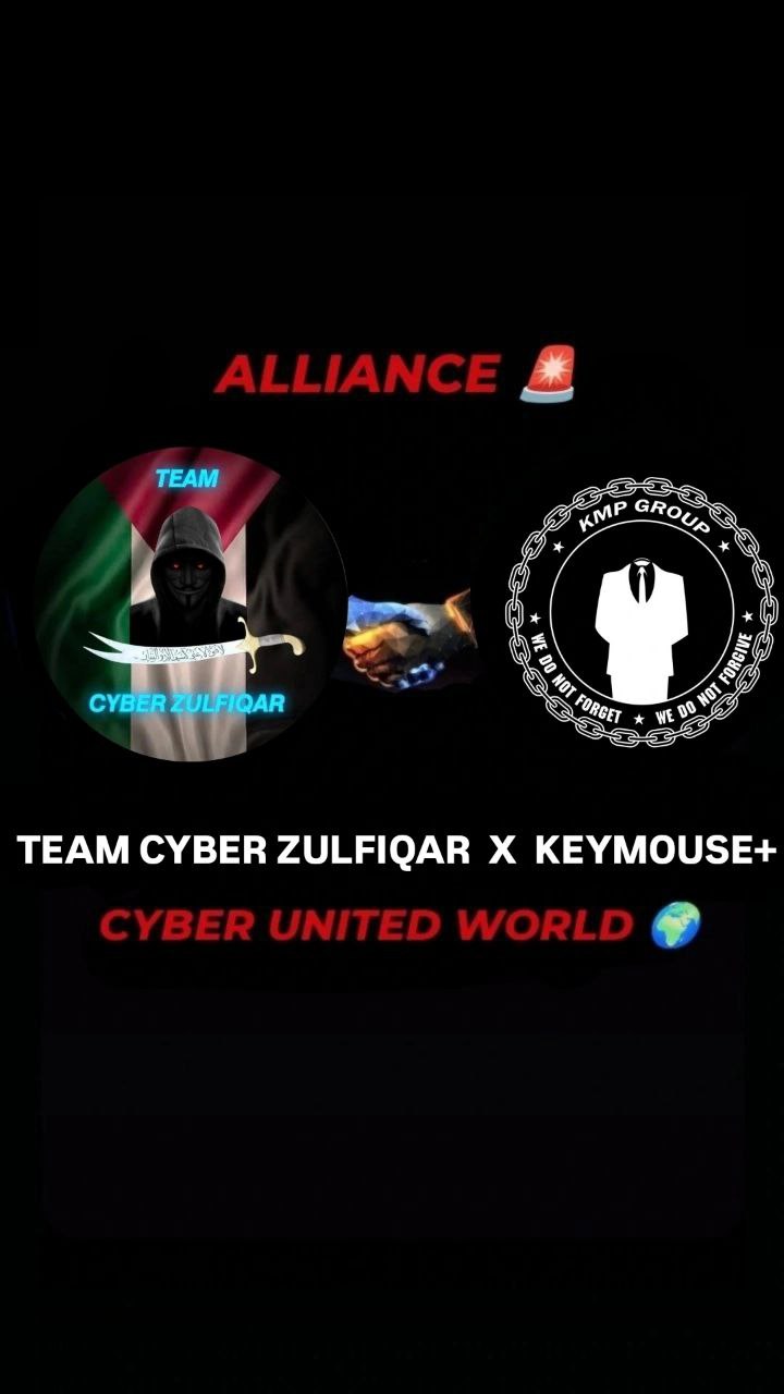 Affiliation with another group