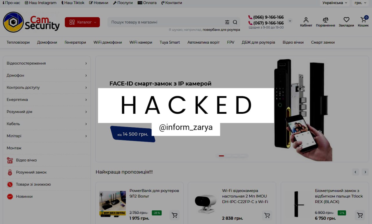 Hacked website