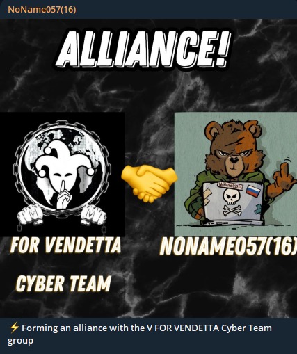 Alliance with NoName057(16)