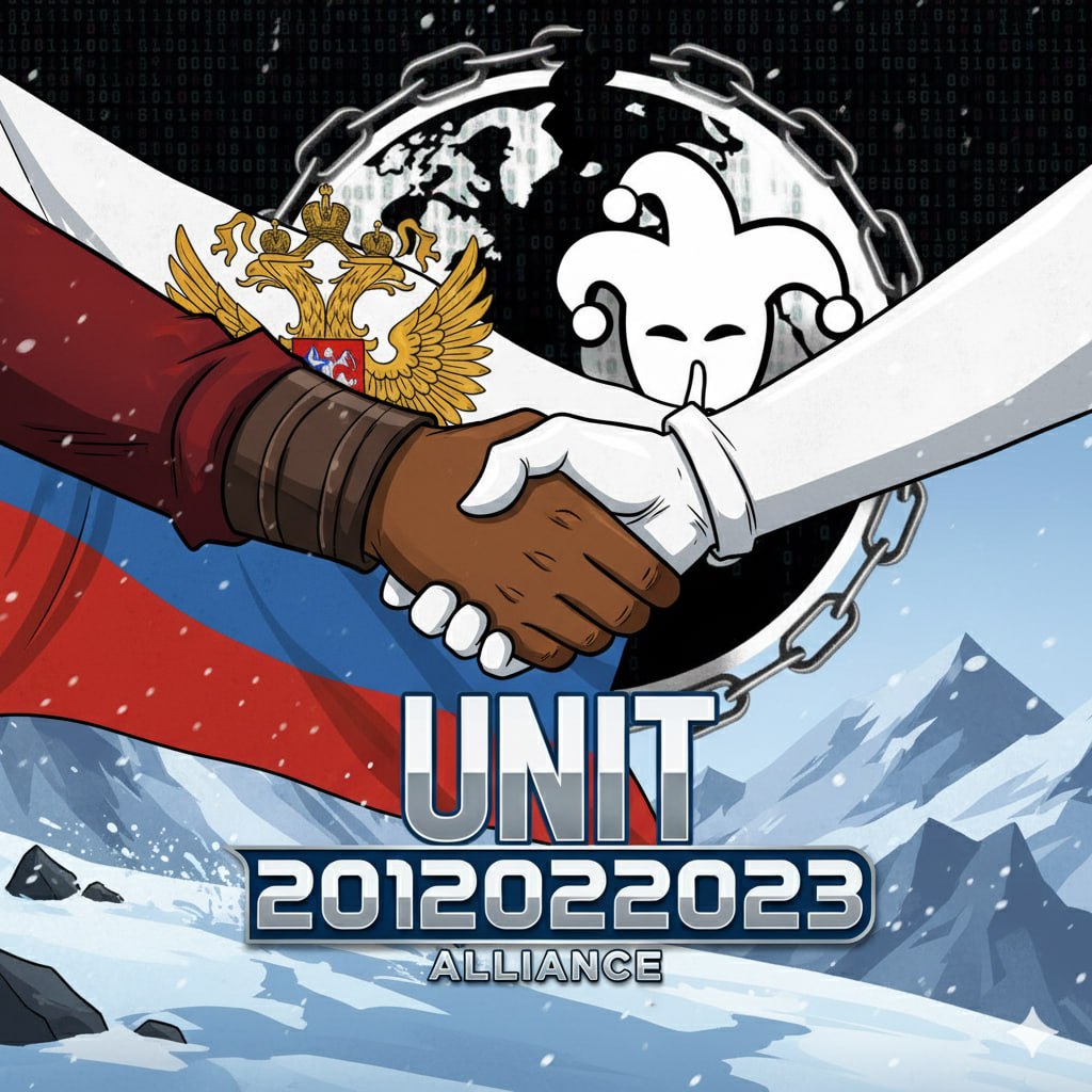 Alliance with UNIT 2012022023