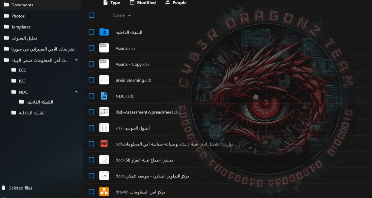 Intrusion / Propaganda