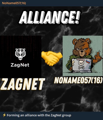 Affiliation with another group