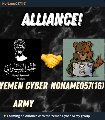 Affiliation with another group