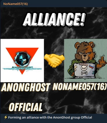 Affiliation with another group