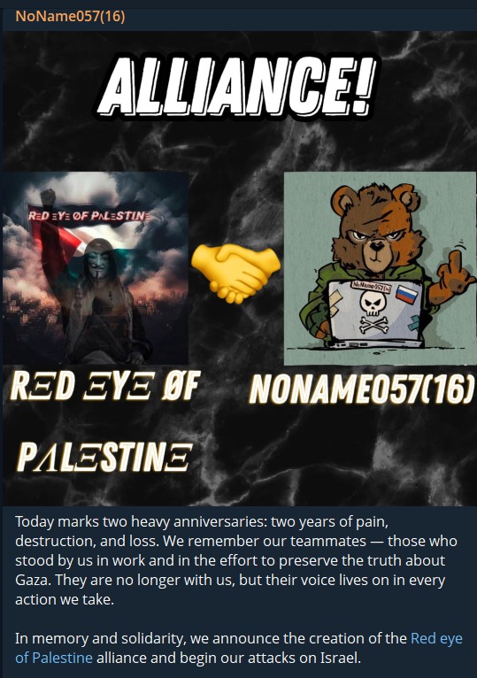 Affiliation with another group