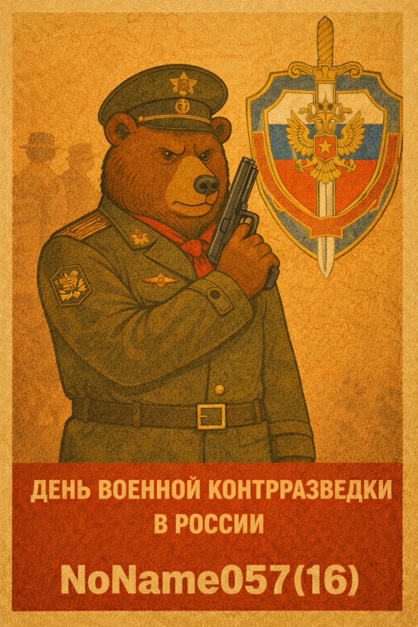 Propaganda