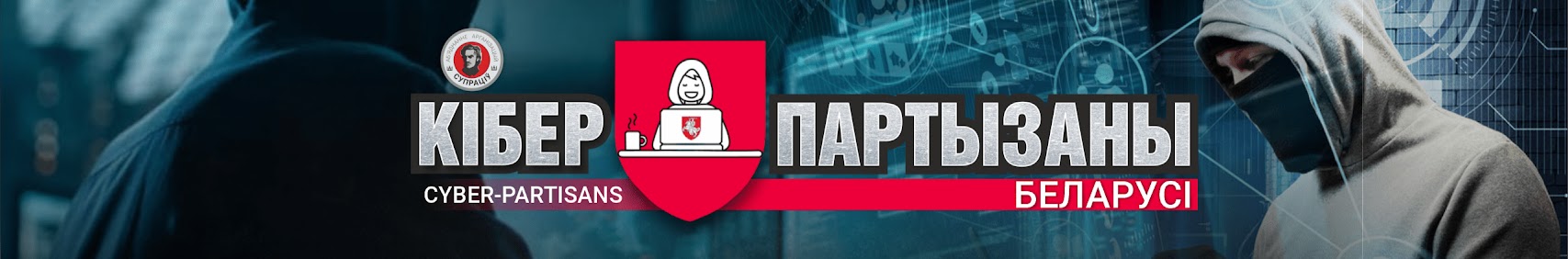 Banner used in website