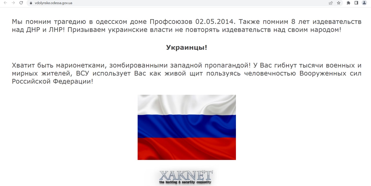 Hacked website evidence