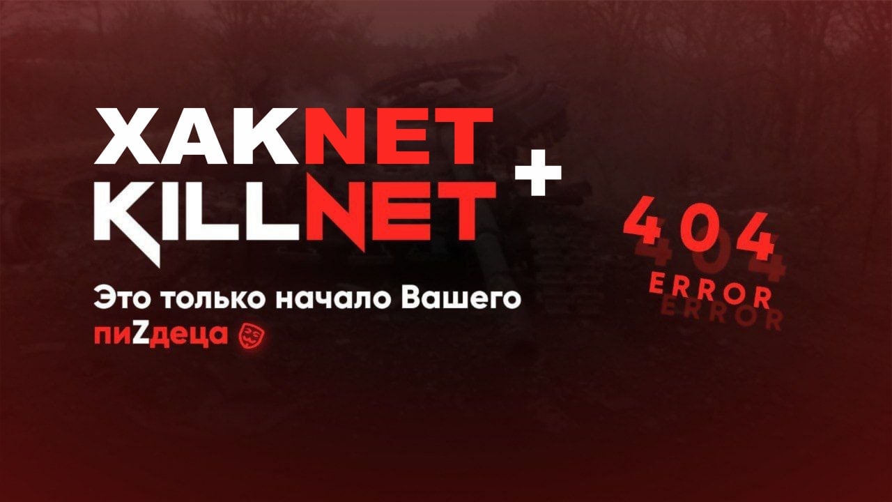 Affiliation with another group