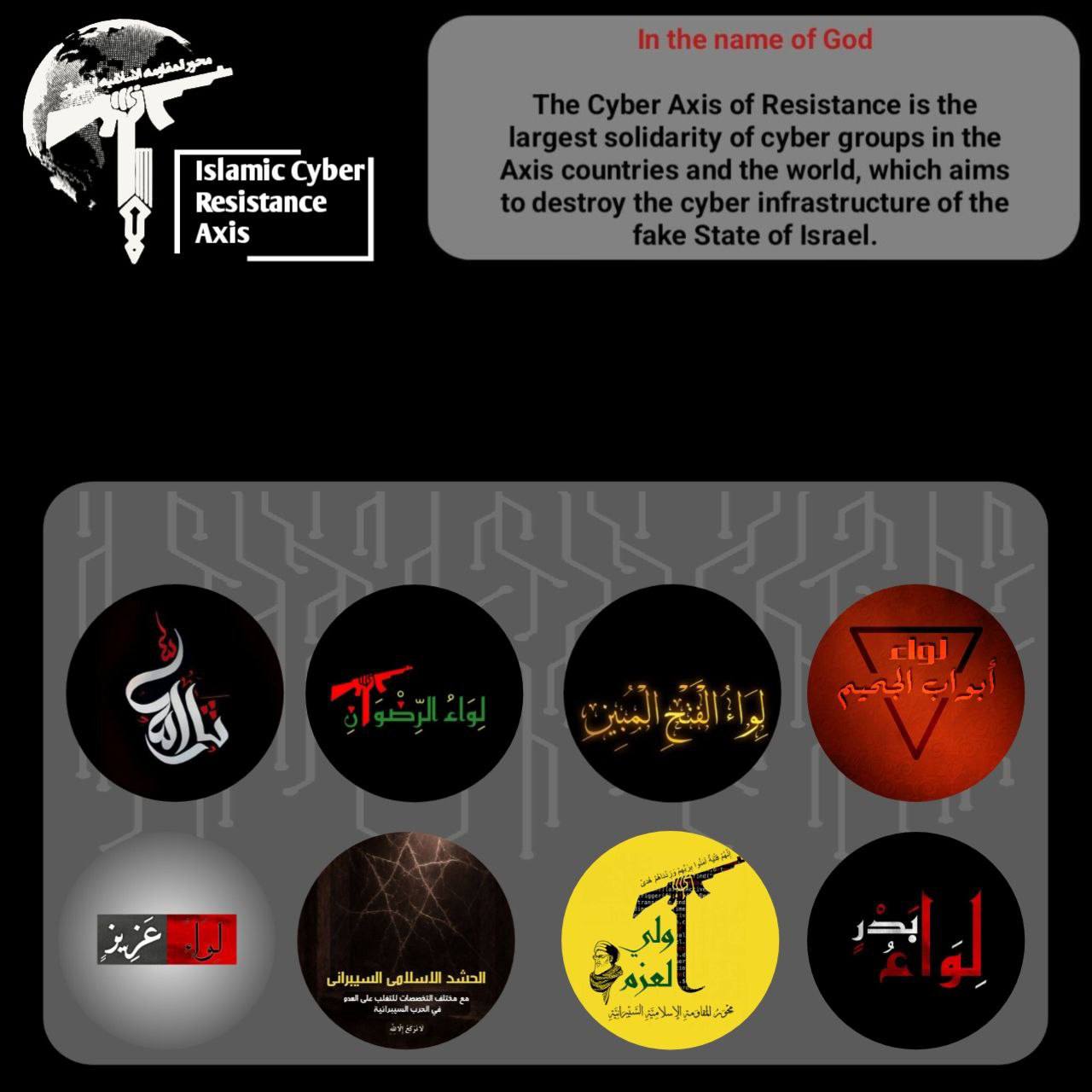 Propaganda / Alliances