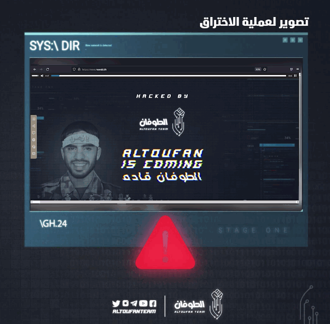 Propaganda. Altoufan team have hacked the parliament website. November 10, 2022
