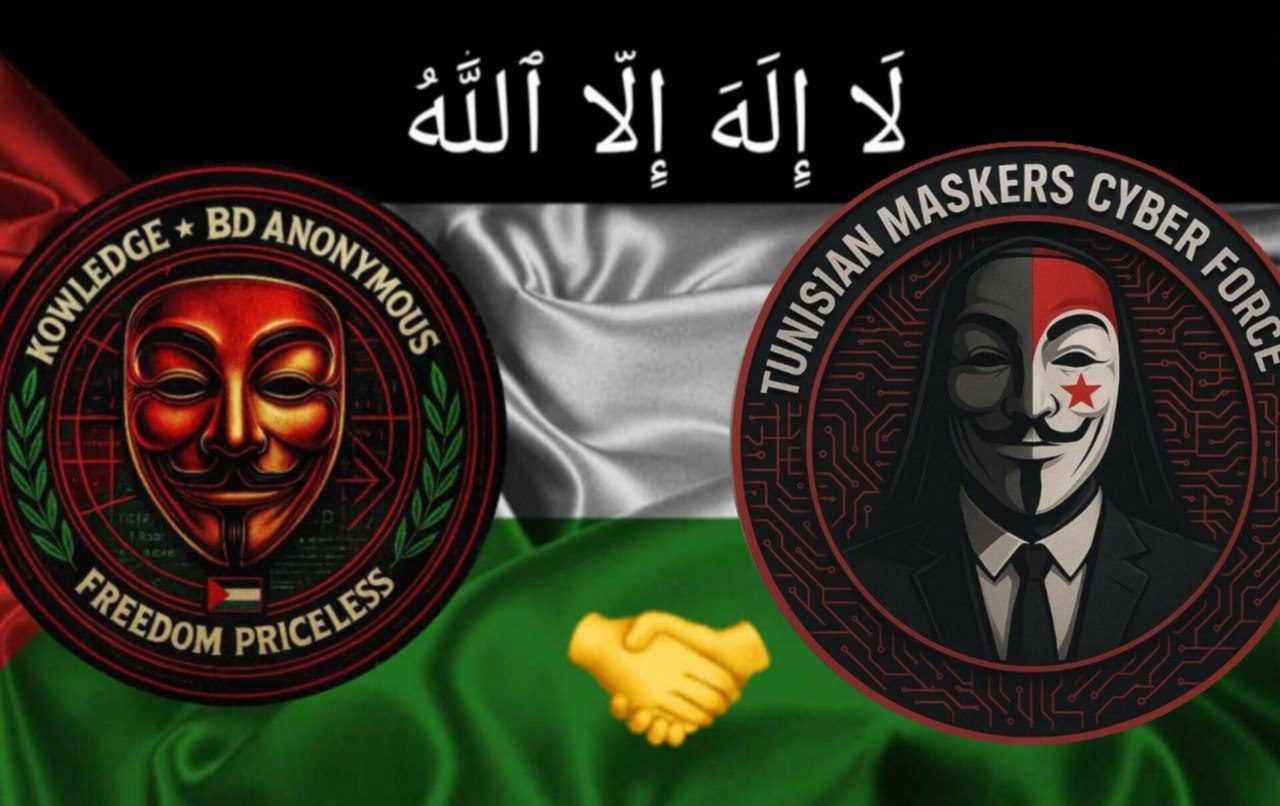 Alliance with Tunisian Maskers Cyber Force