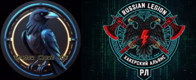 Alliance with Russian Legion