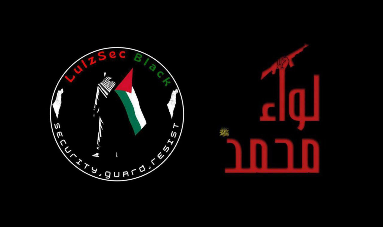 Alliance with Liwaa Muhammad