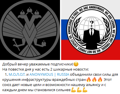 Affiliation with another group