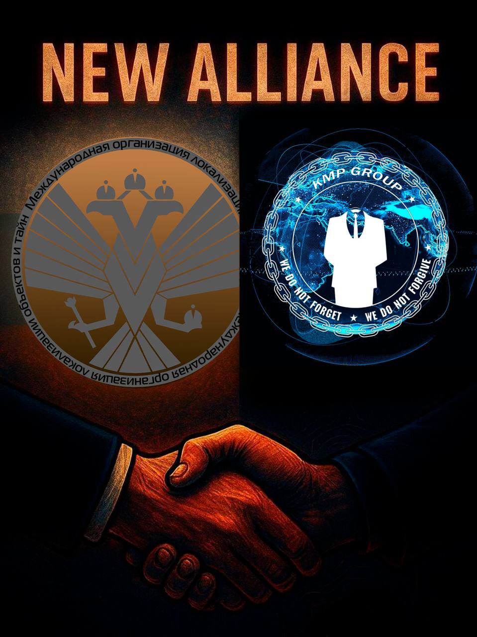 Affiliation with another group