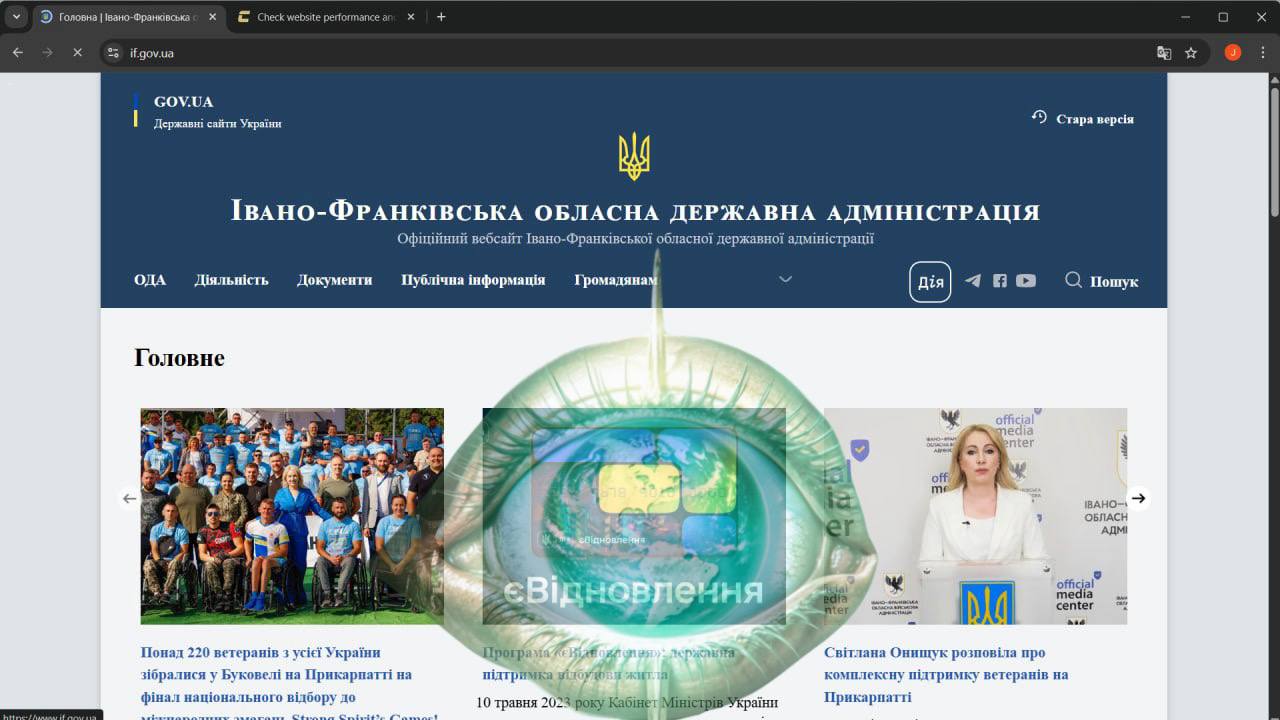 Hacked resources. Propaganda