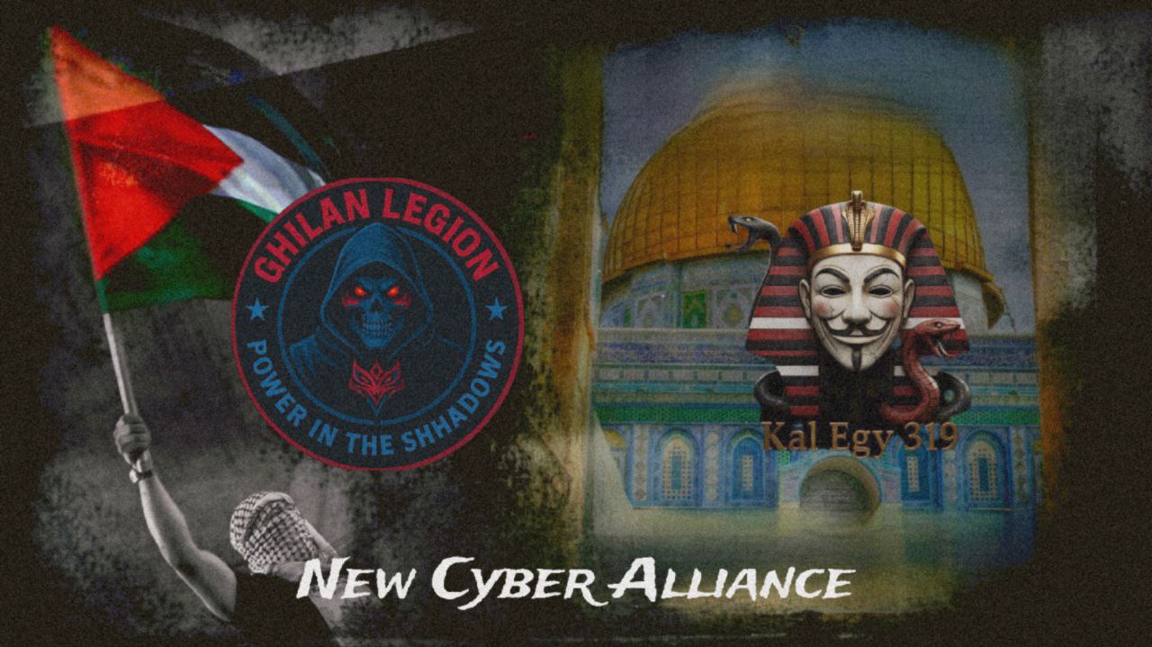 Affiliation with another group