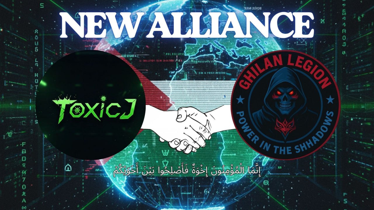 Affiliation with another group